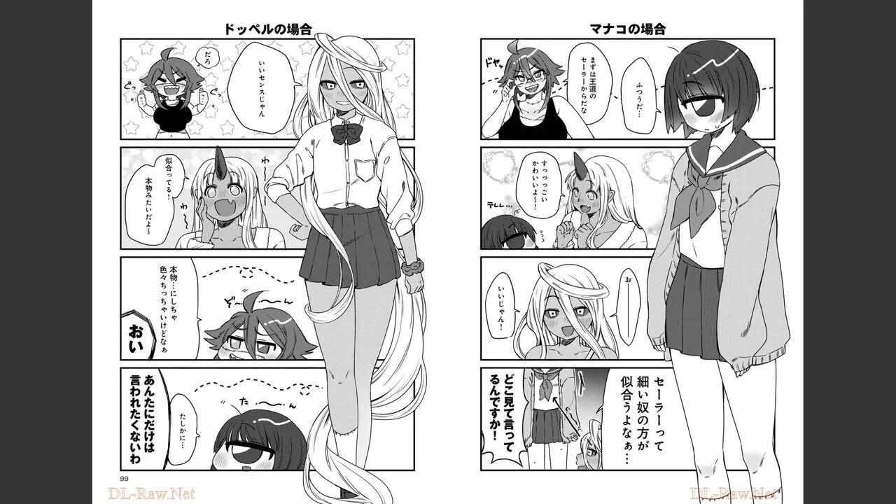 Page 320