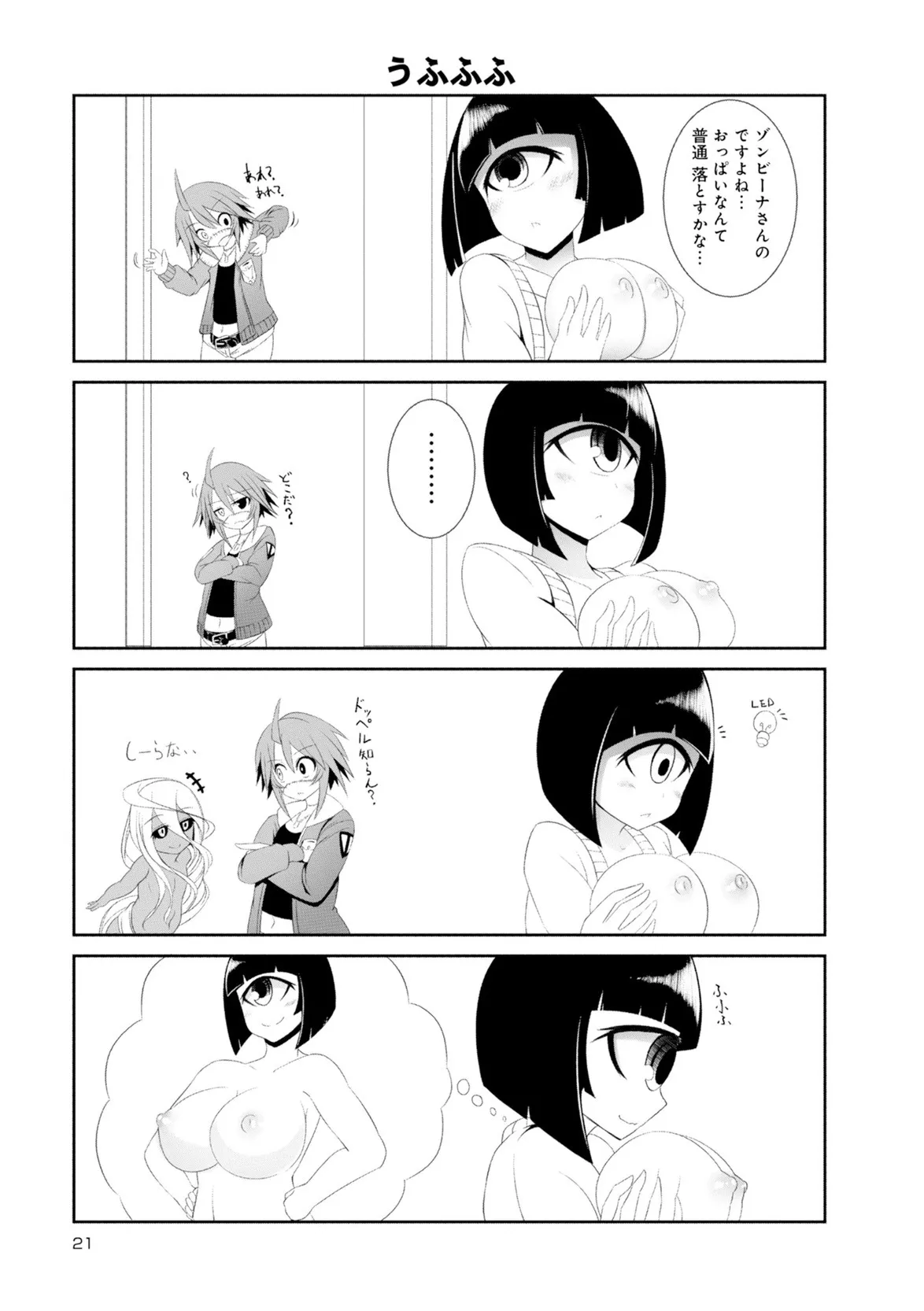 Page 44