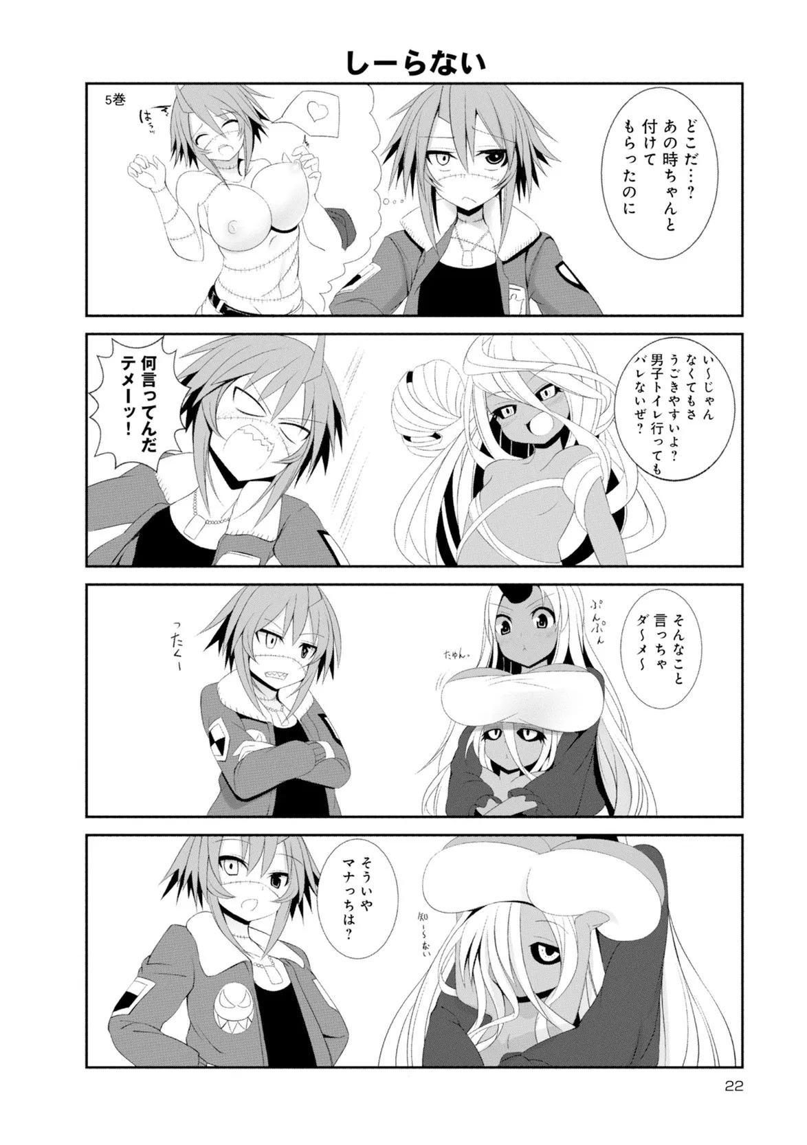 Page 45