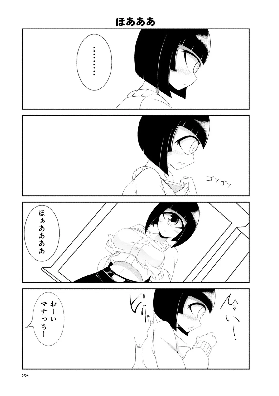 Page 46