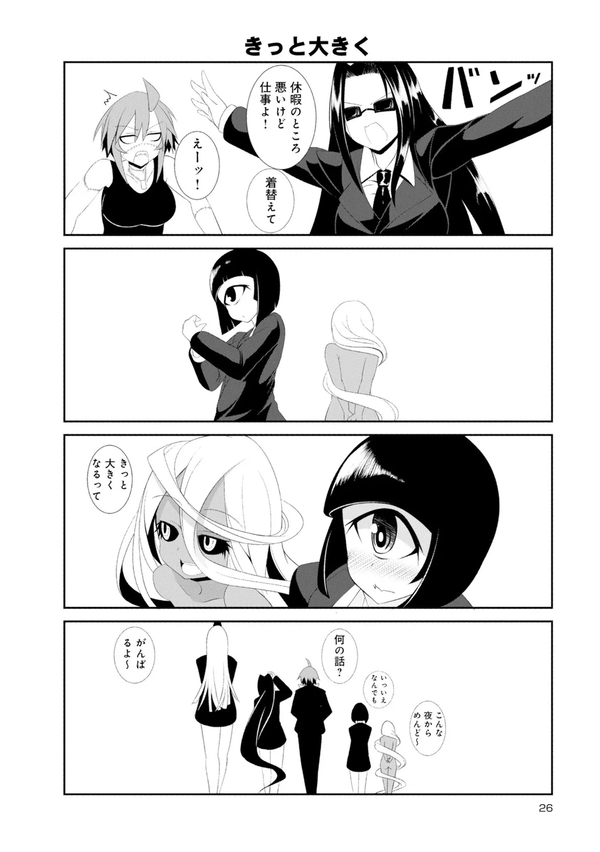 Page 49