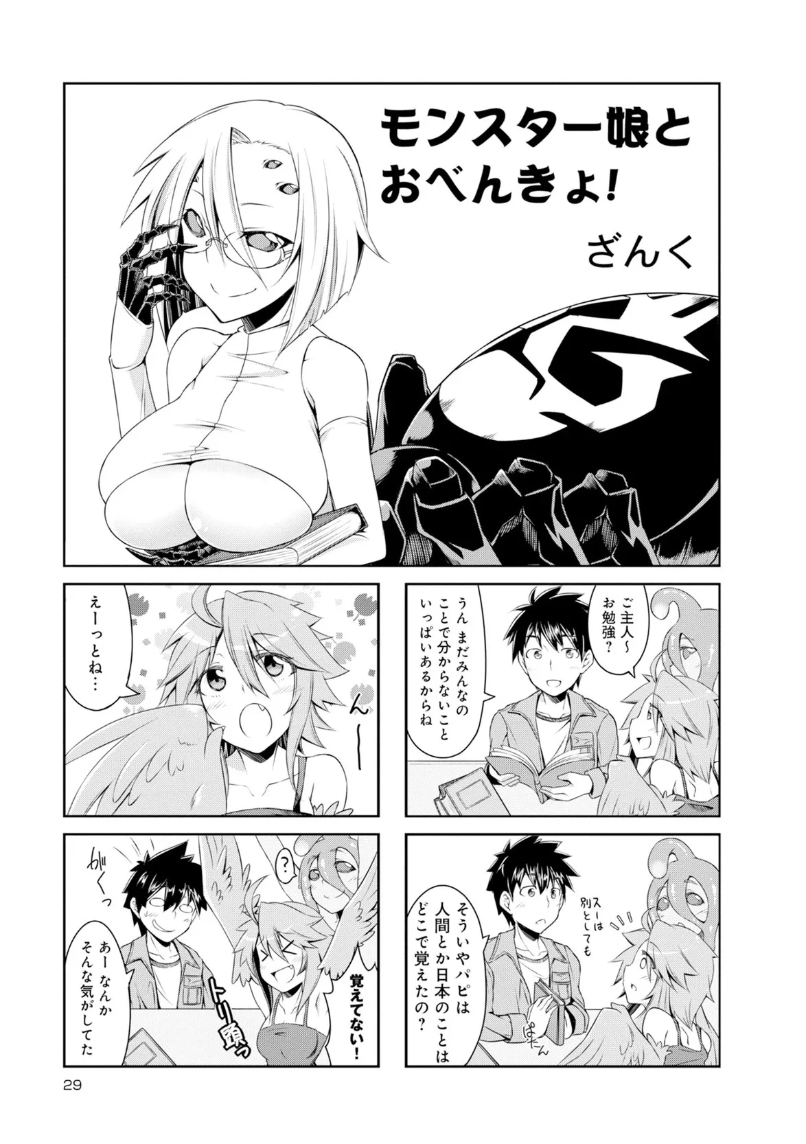 Page 50