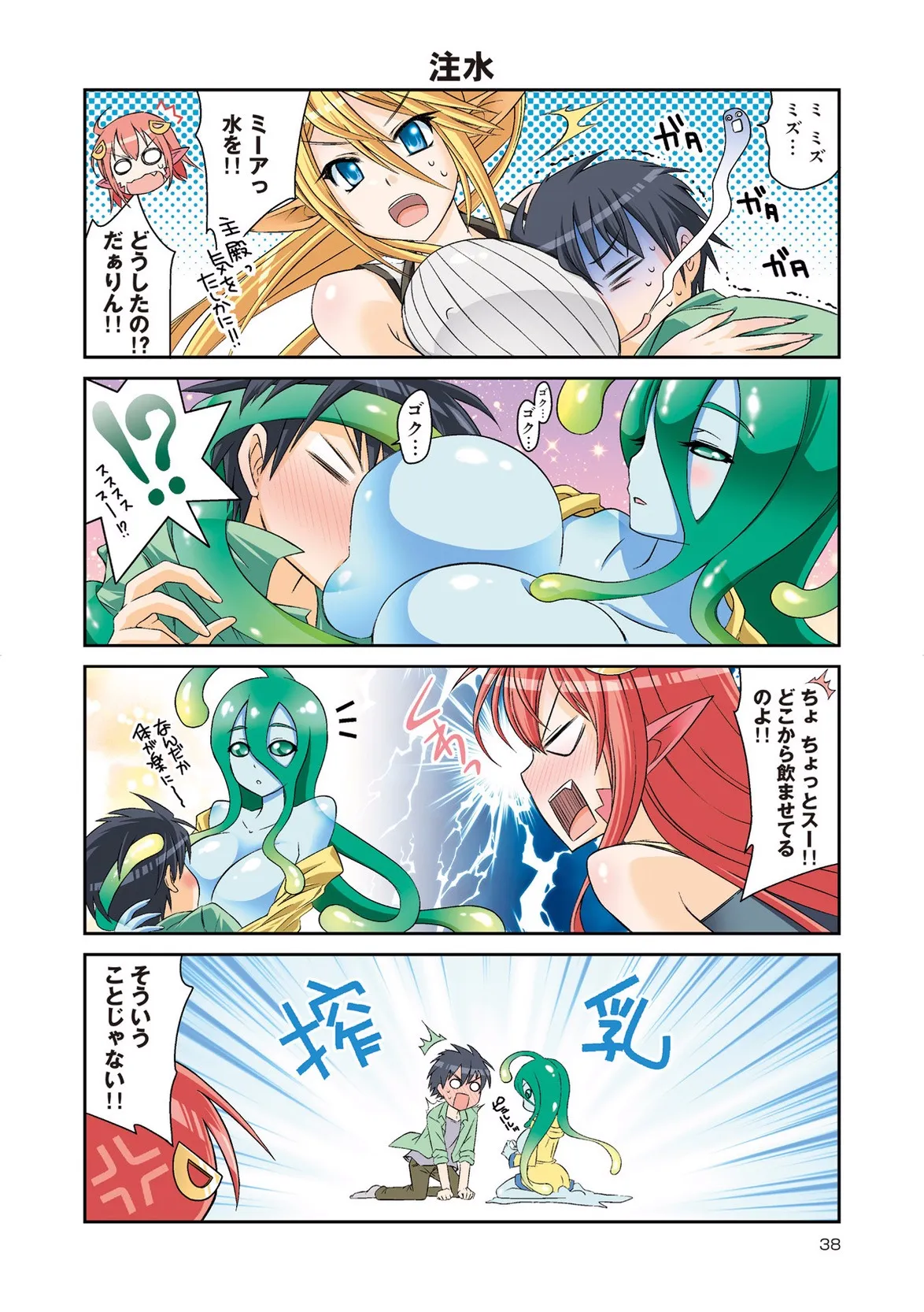 Page 55