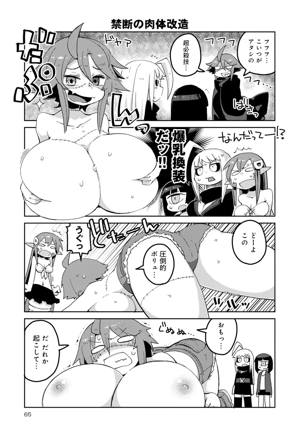 Page 58