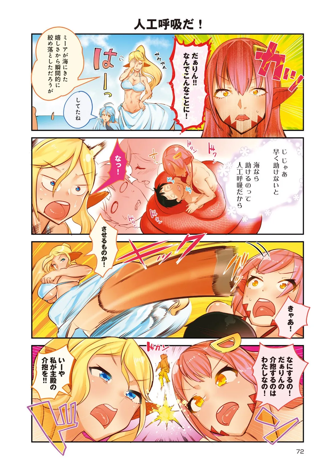 Page 62