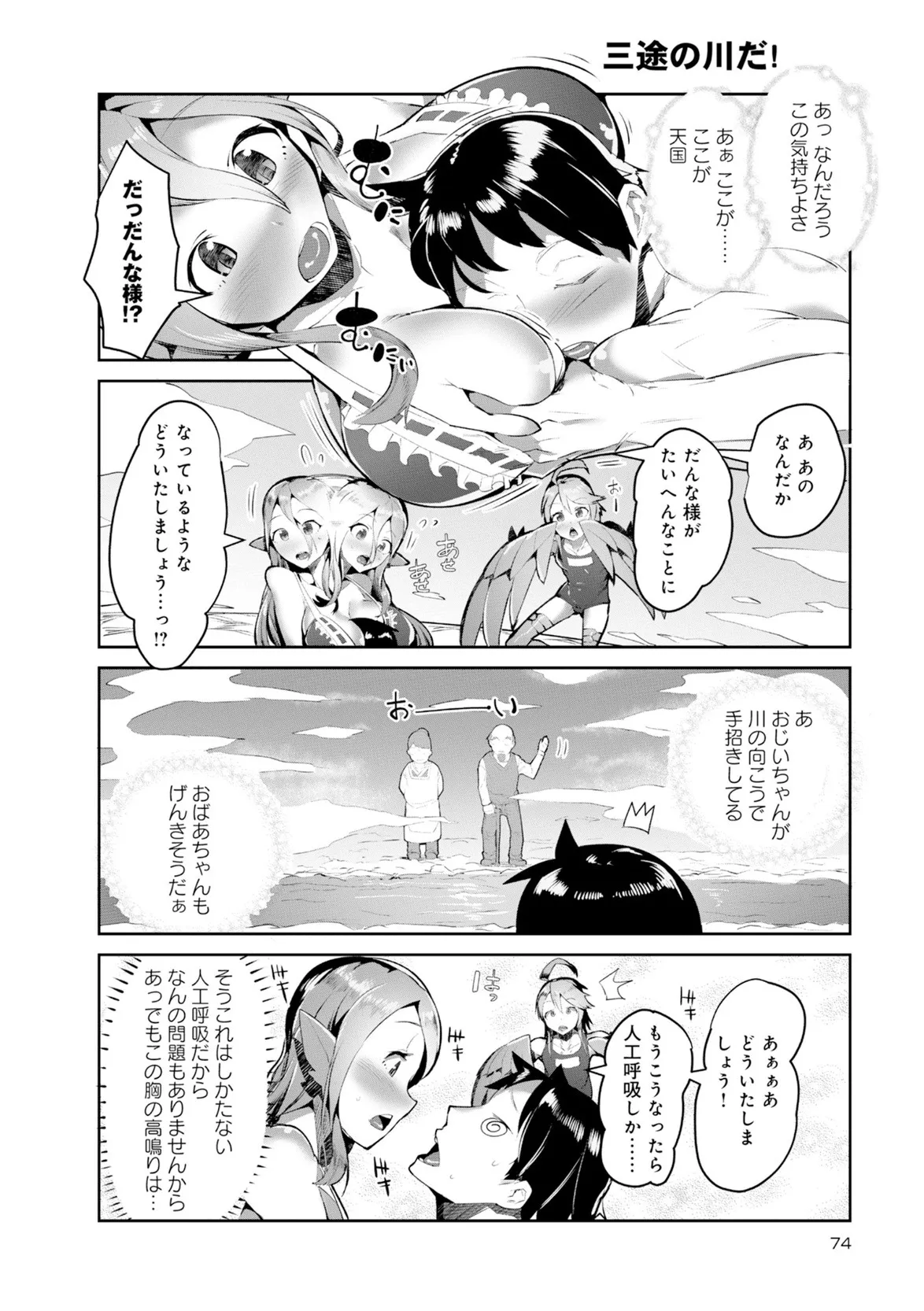 Page 64