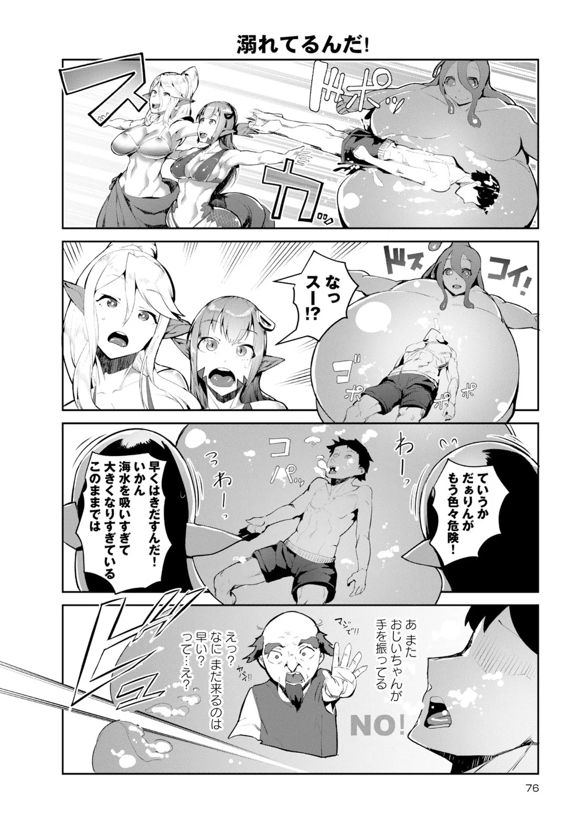 Page 66