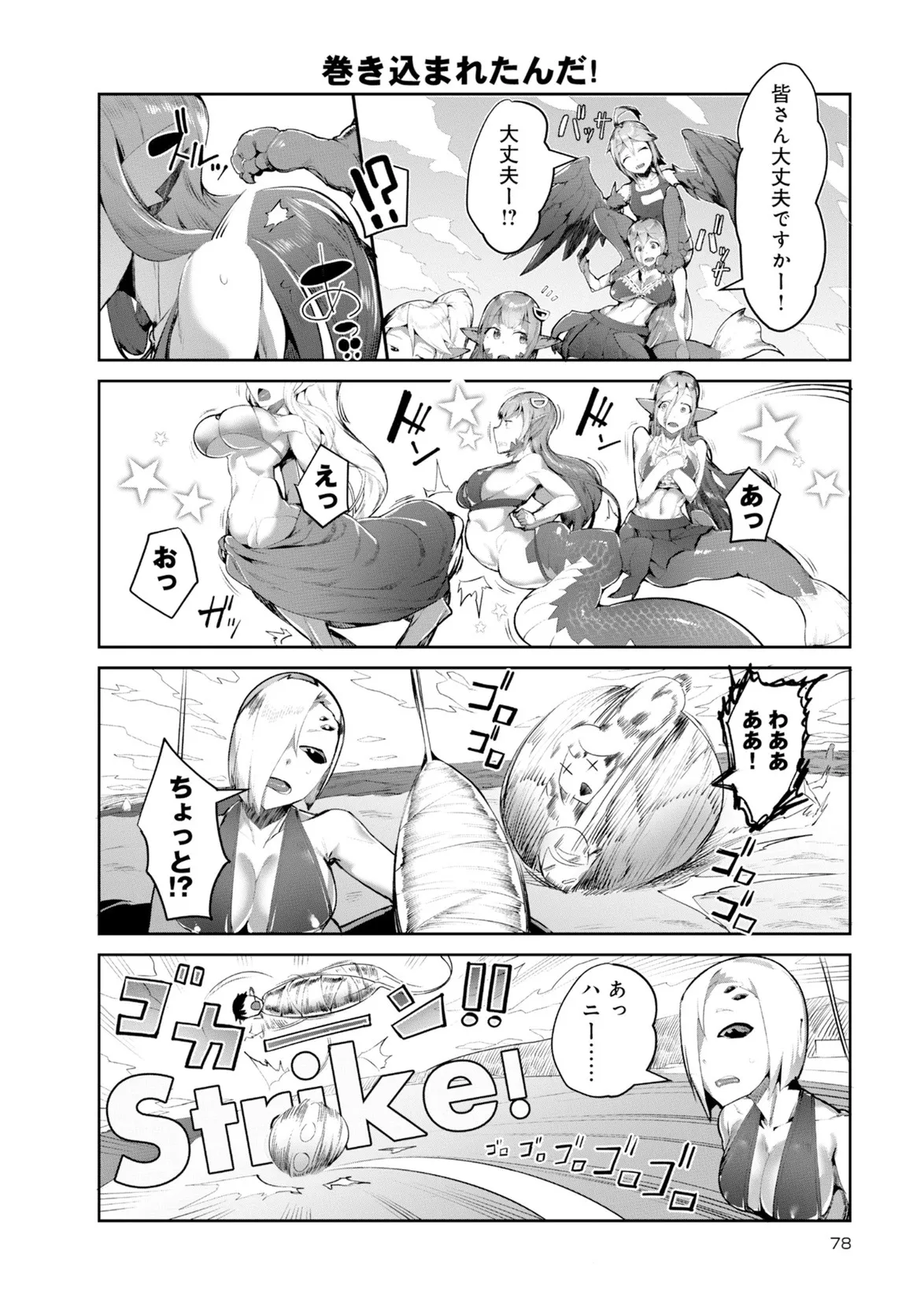 Page 68