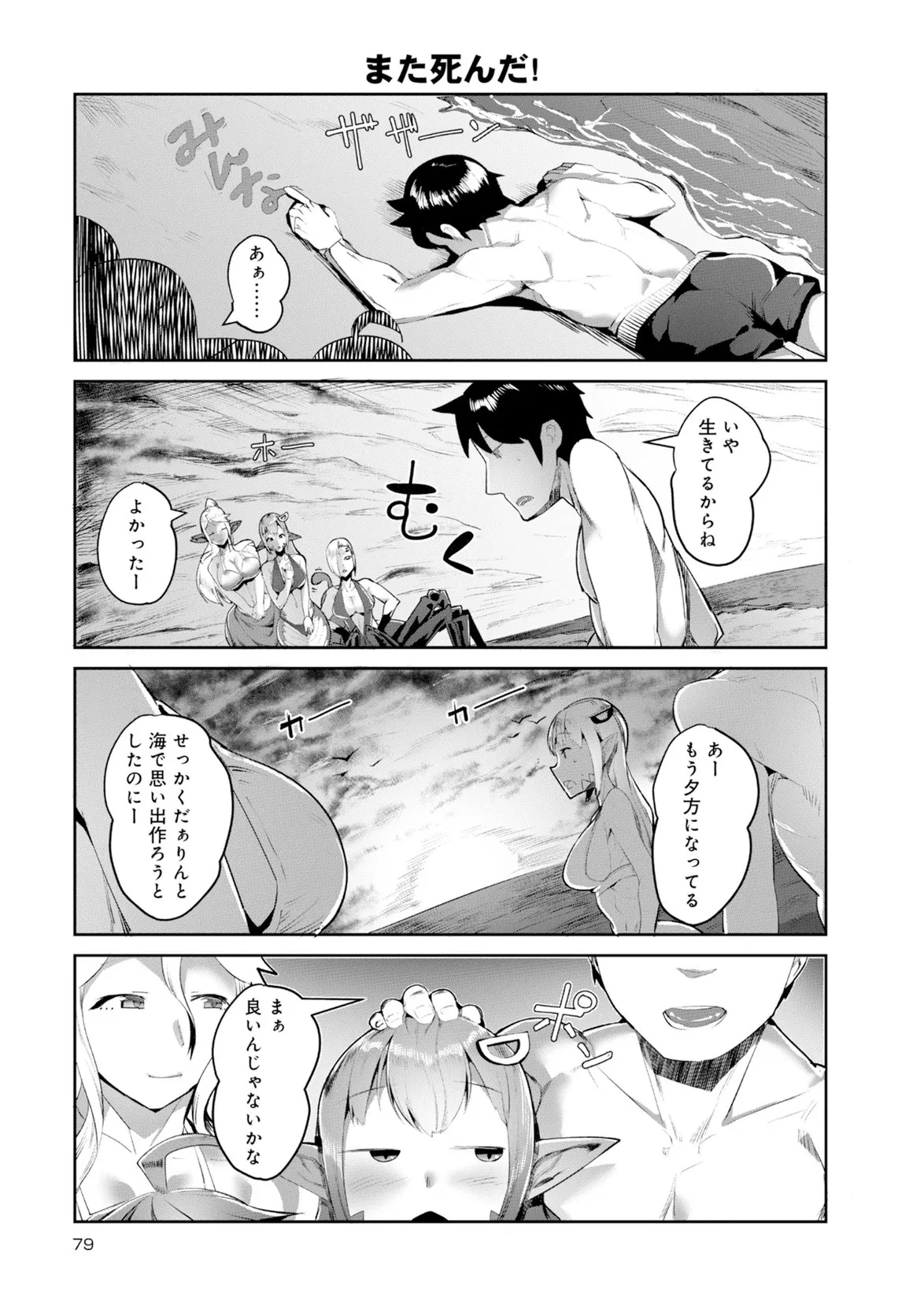 Page 69
