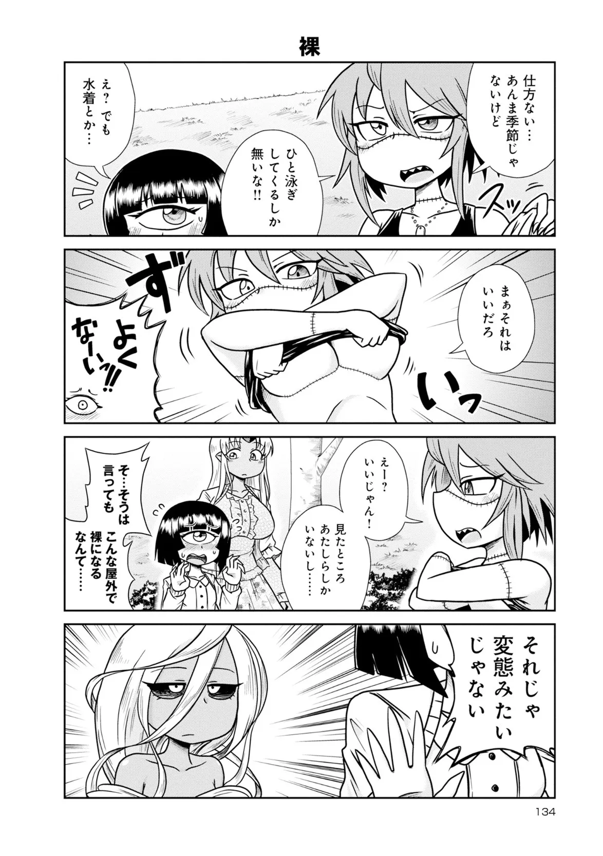 Page 91