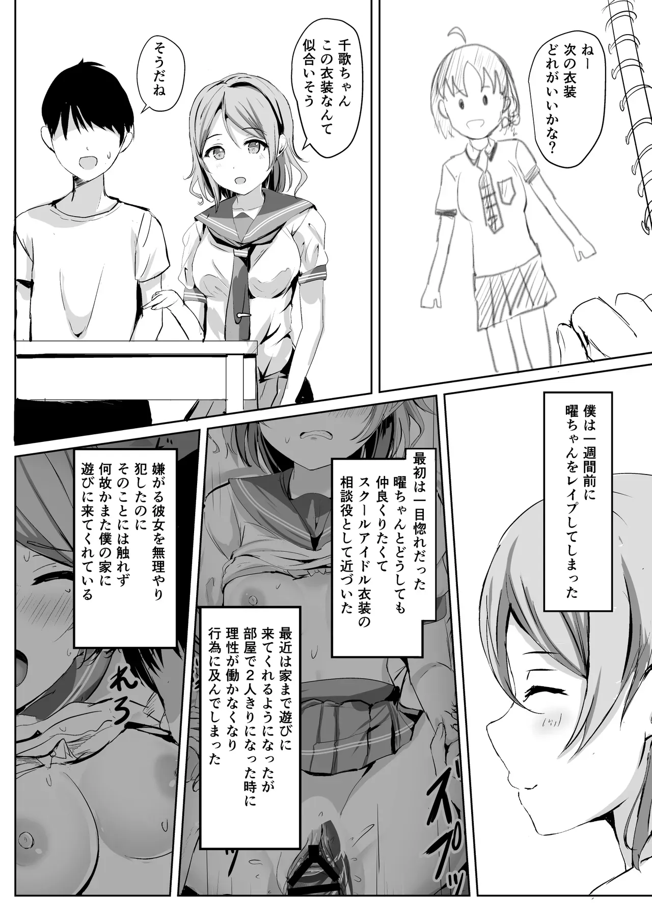 Page 52