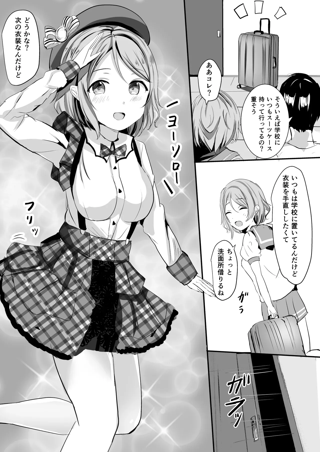 Page 53