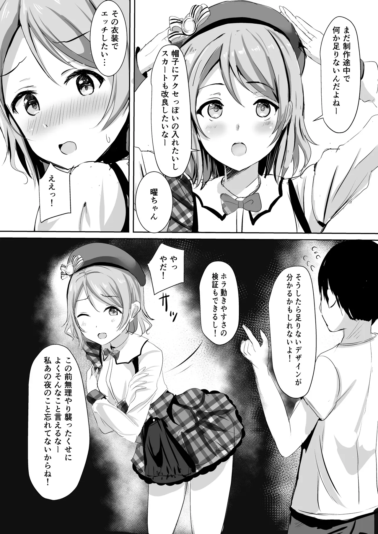 Page 54