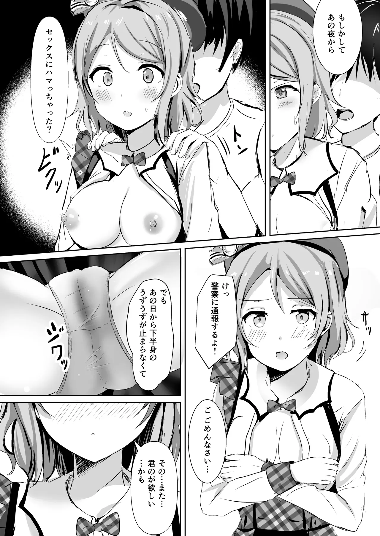 Page 56