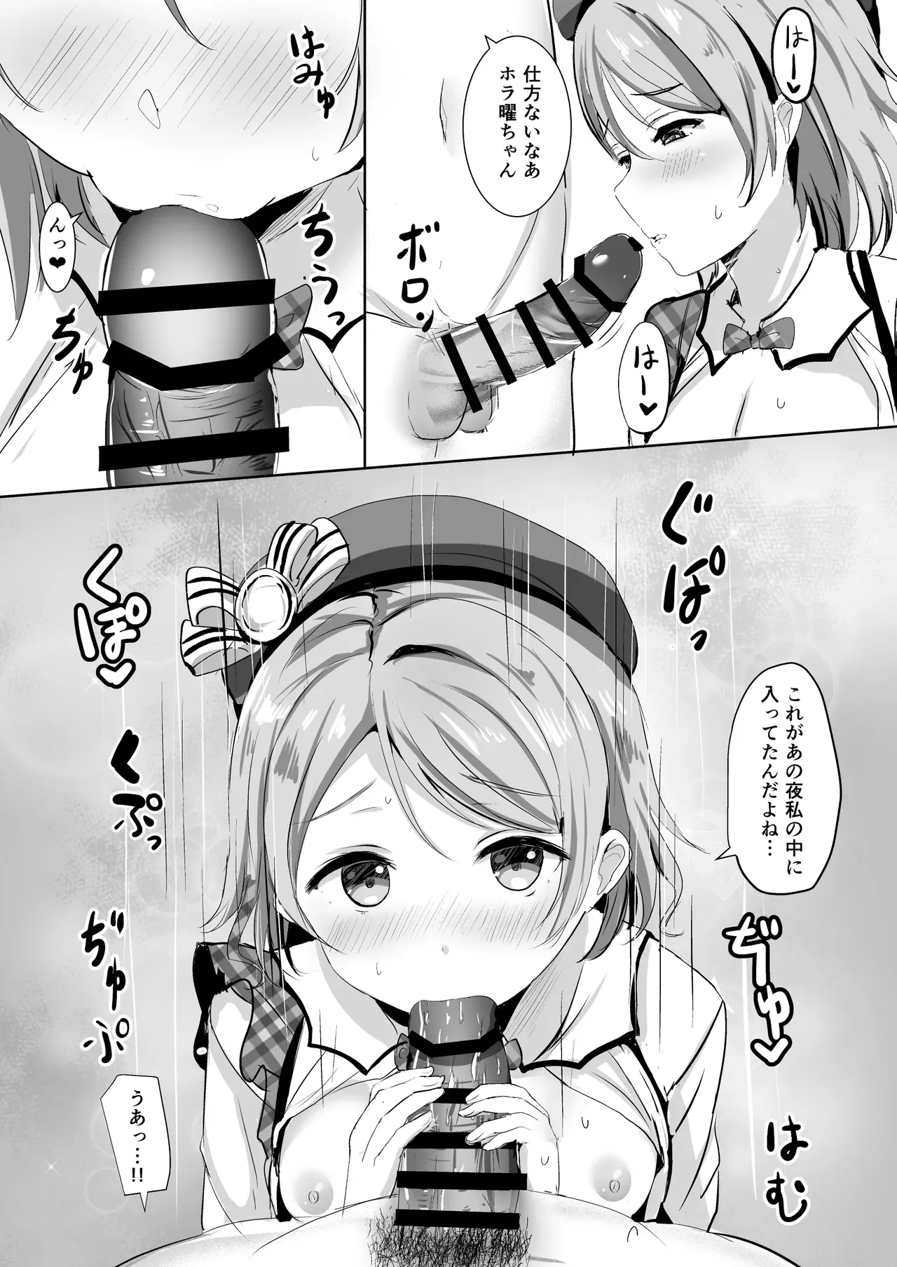 Page 57