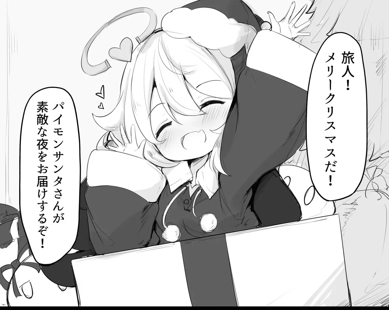 Page 0
