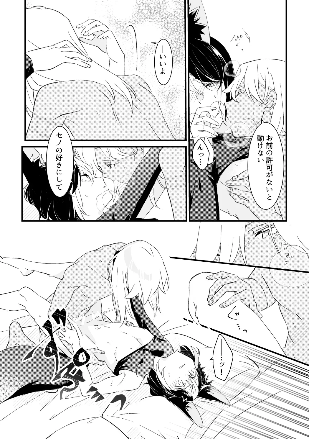 Page 38