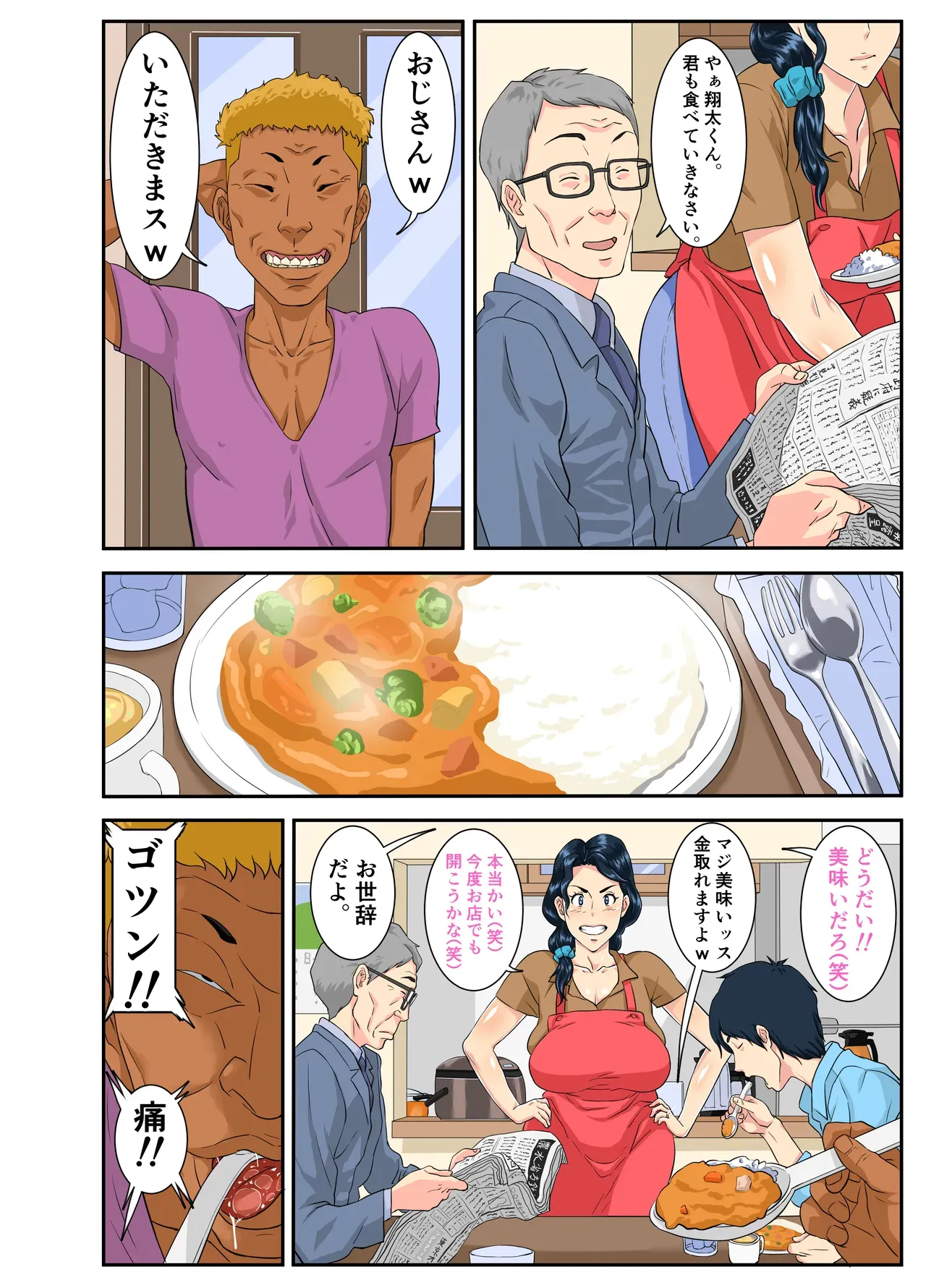 Page 40