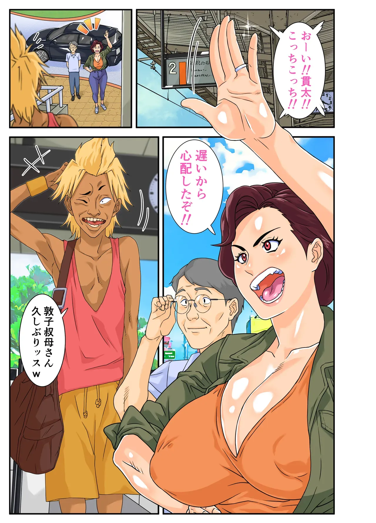 Page 1