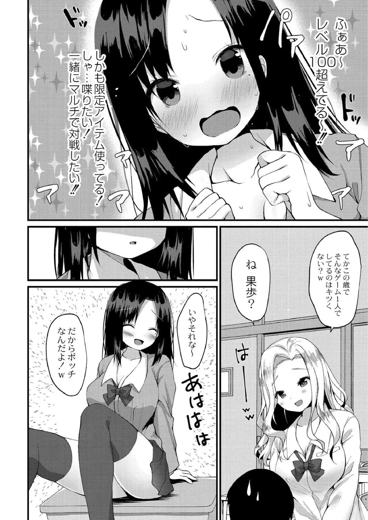 Page 121