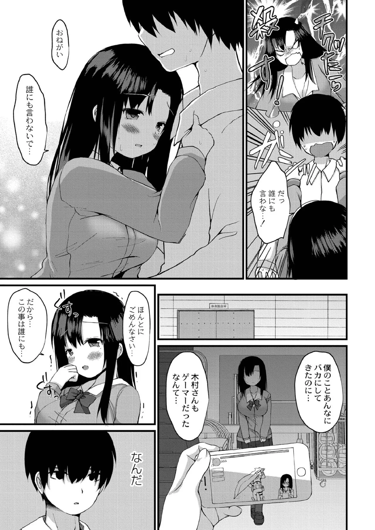 Page 124