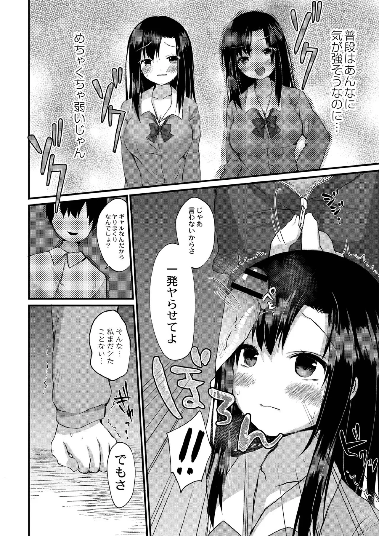 Page 125