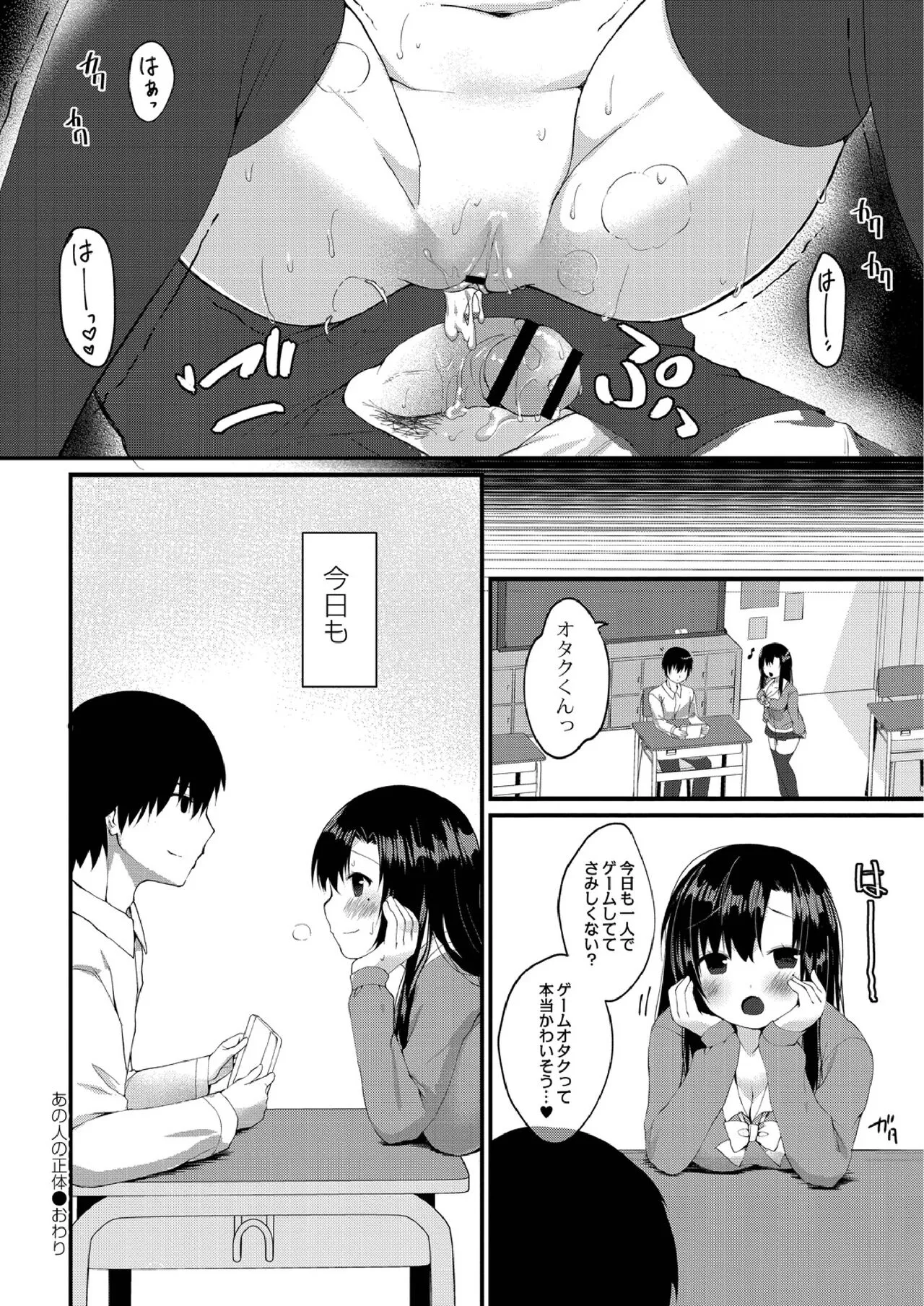 Page 139