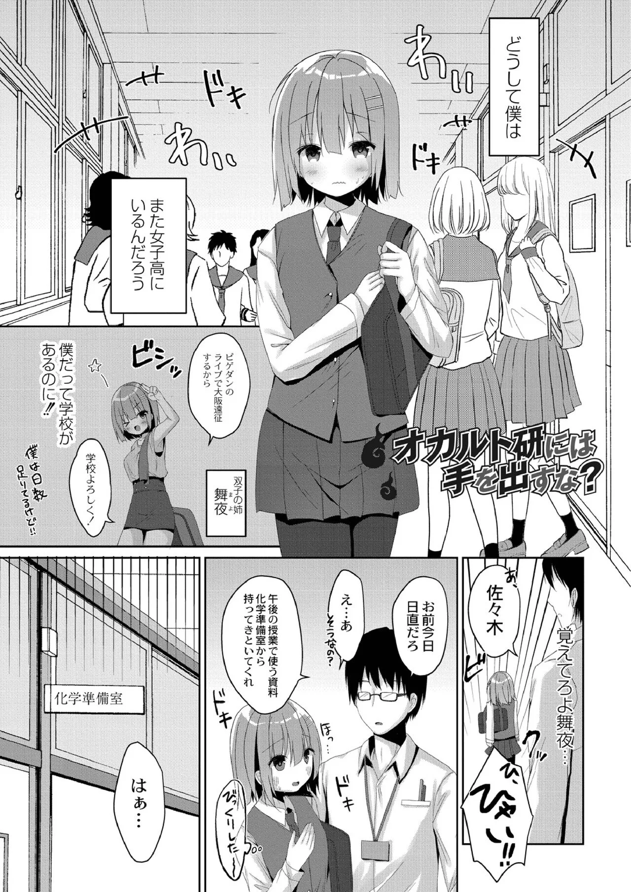 Page 142