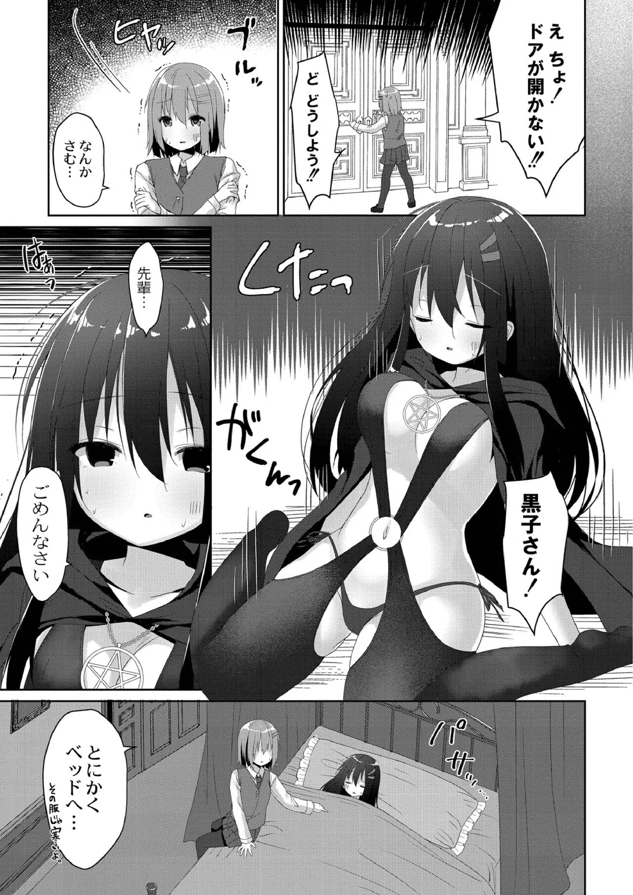 Page 148
