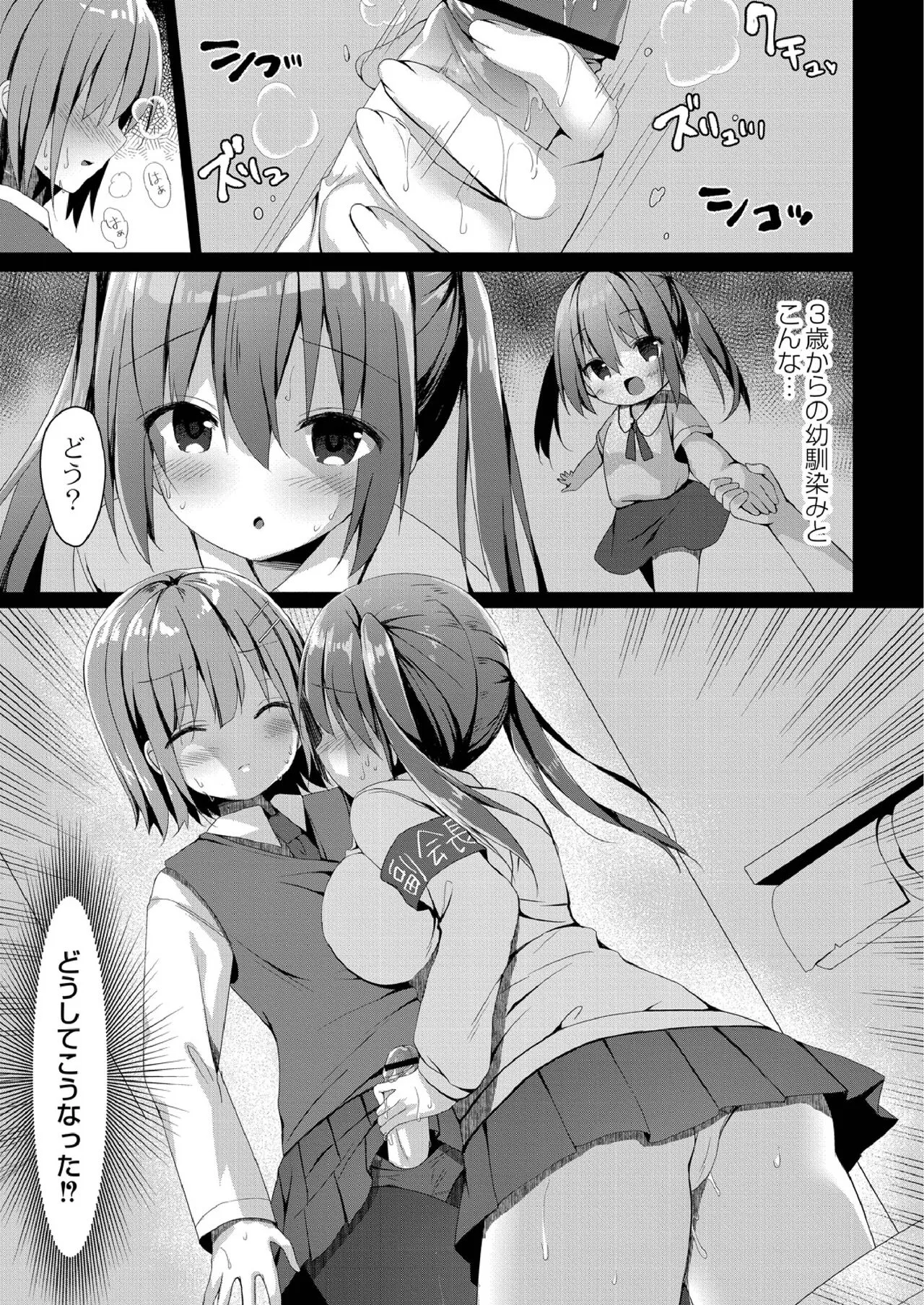 Page 166