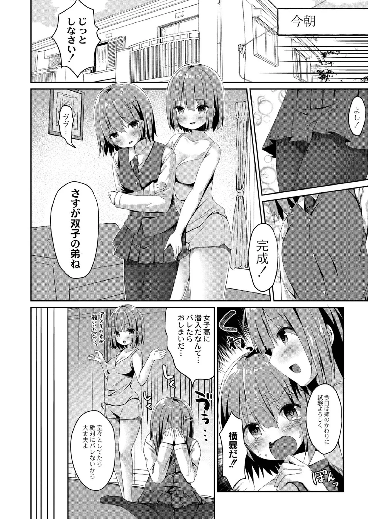 Page 167