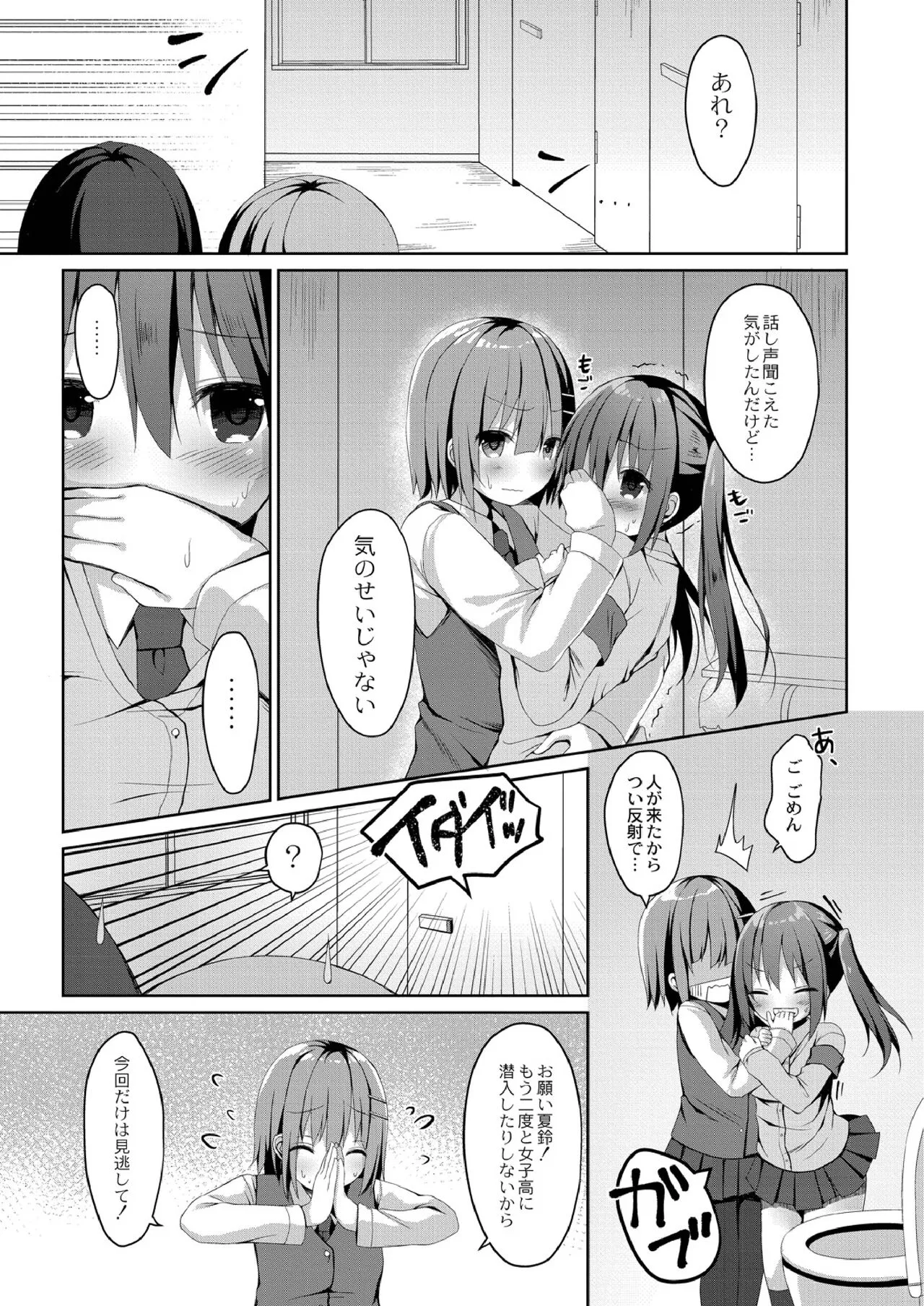 Page 170