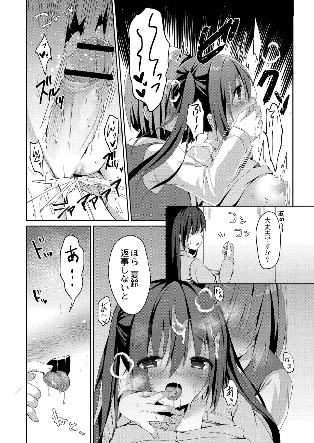 Page 183