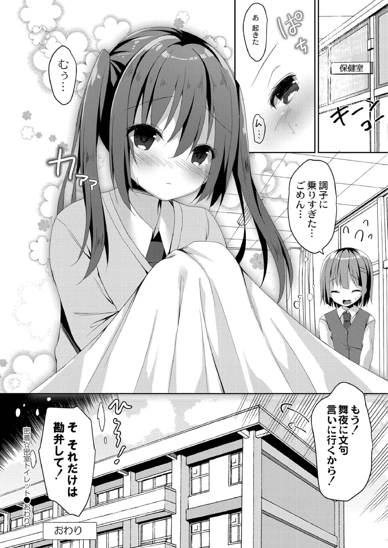 Page 189