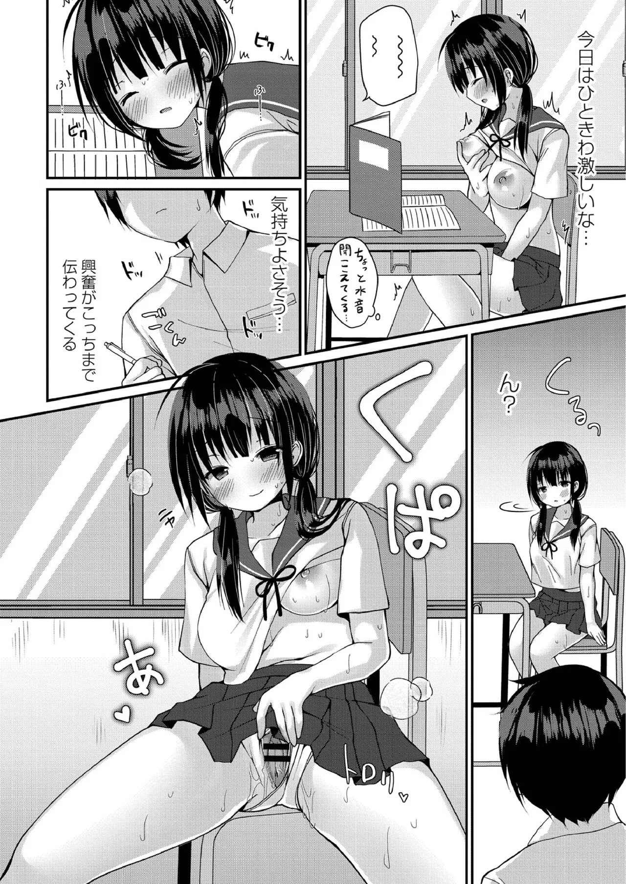 Page 57