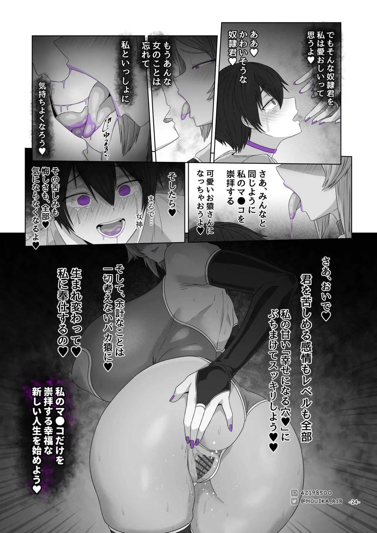 Page 100