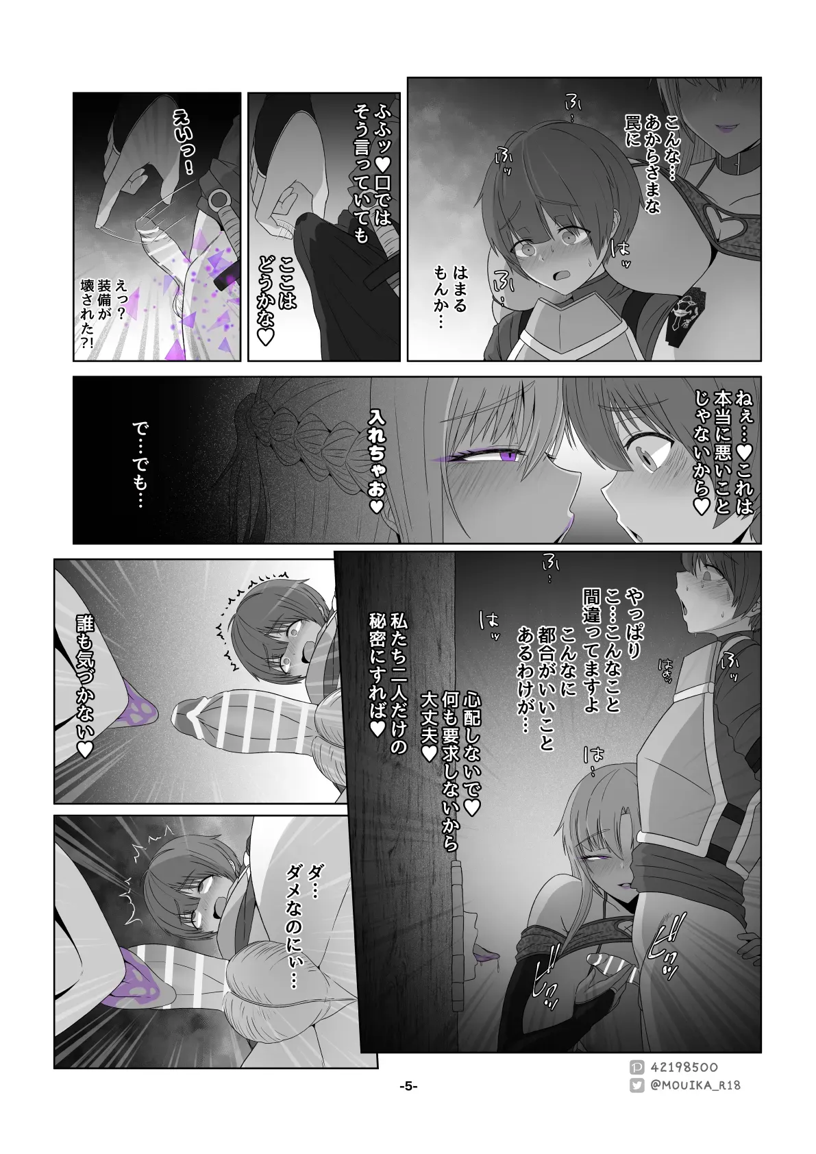 Page 129