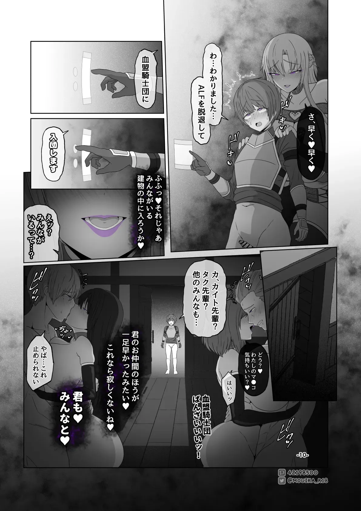 Page 134