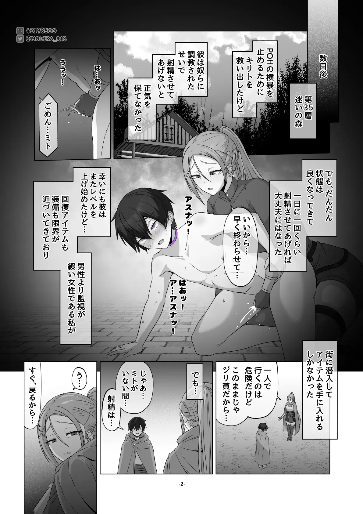 Page 173