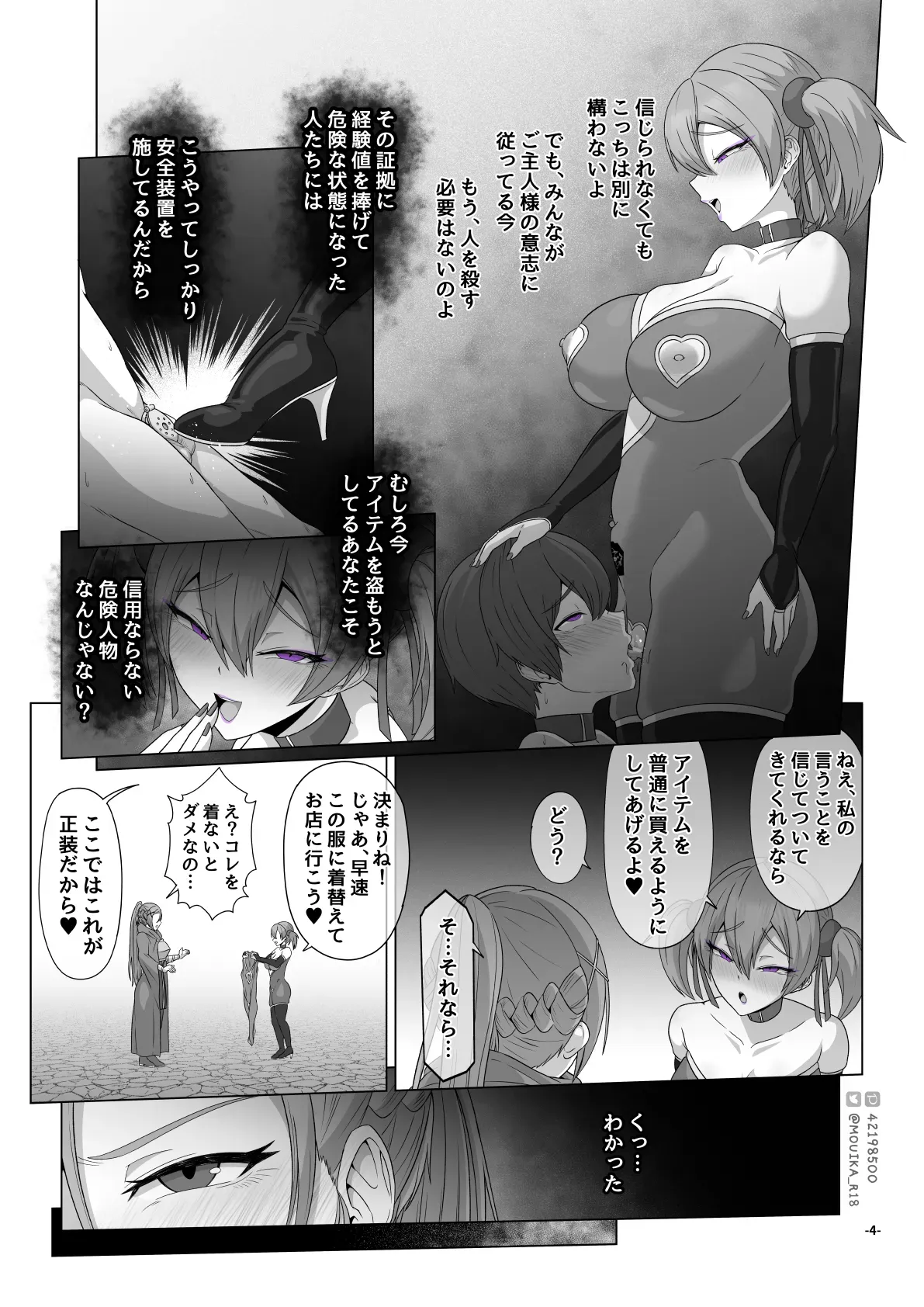 Page 175