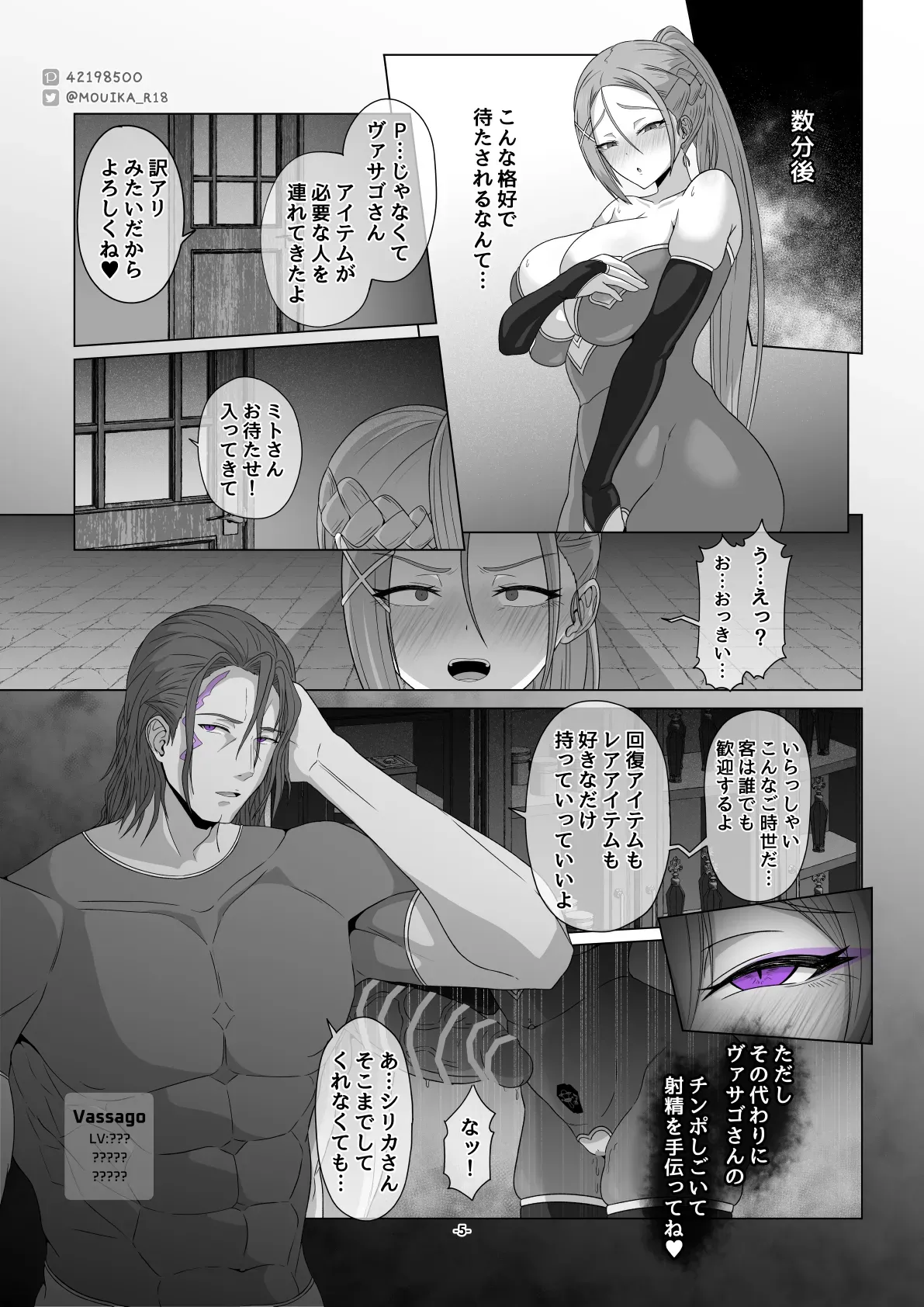 Page 176