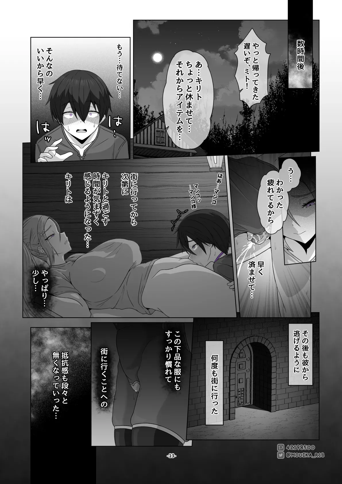 Page 184