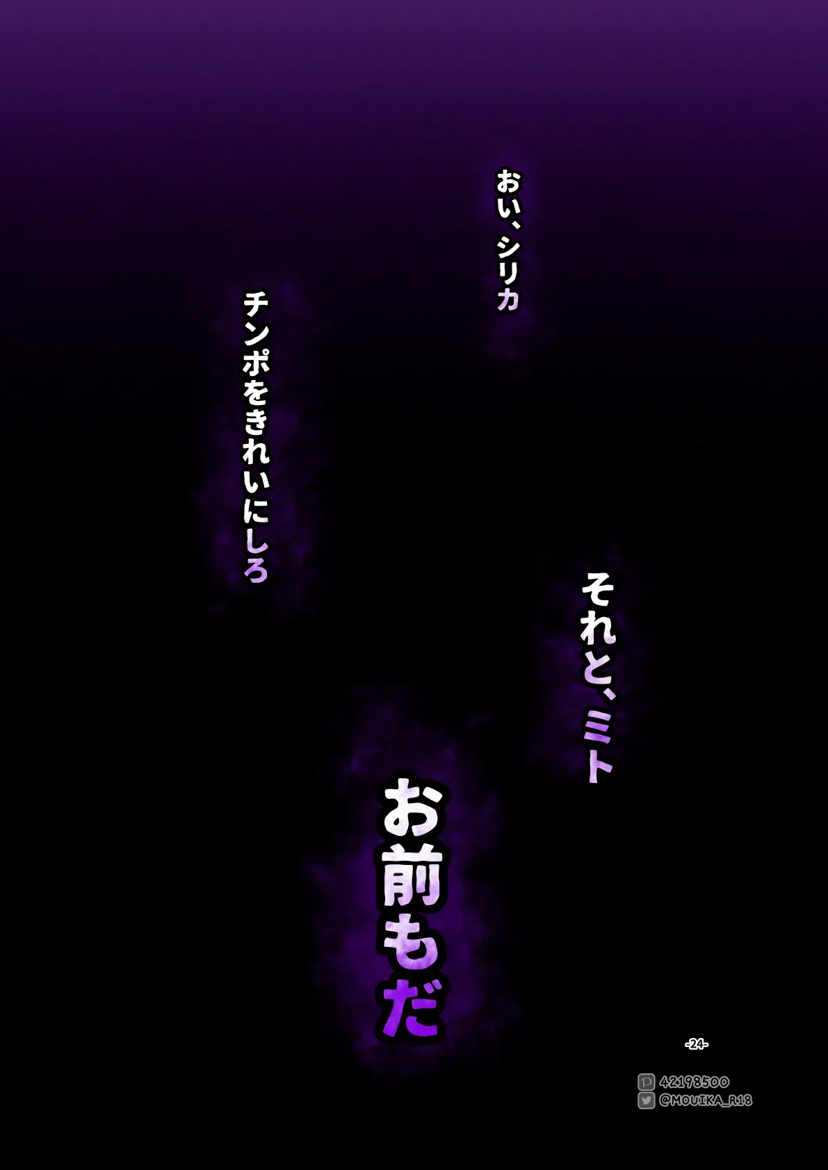 Page 195