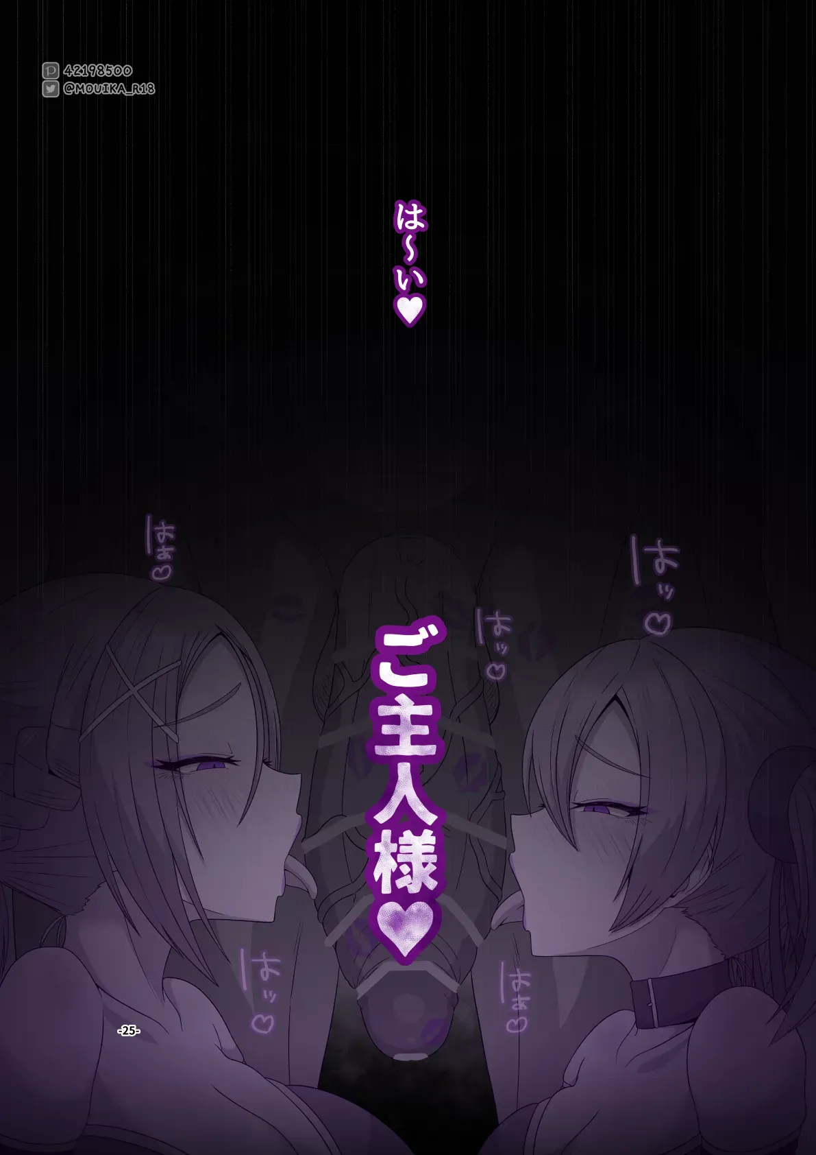 Page 196