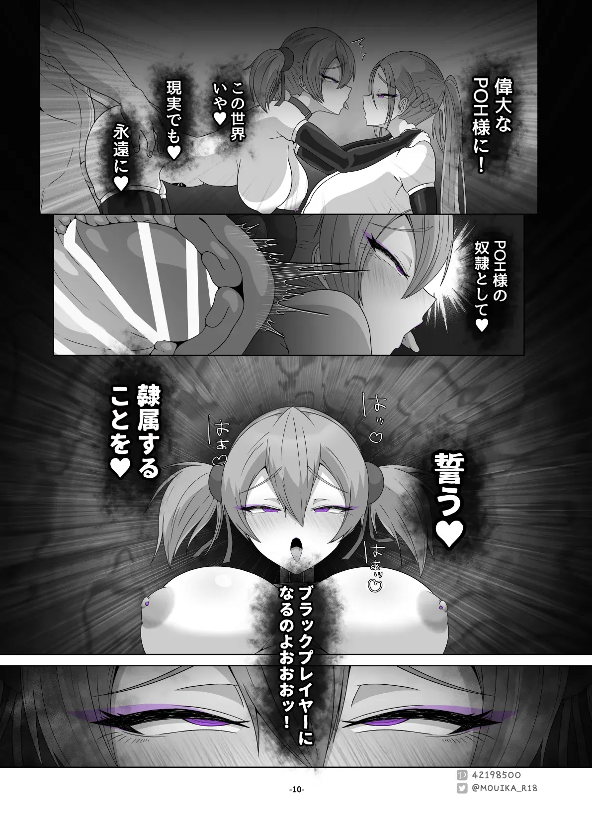 Page 207