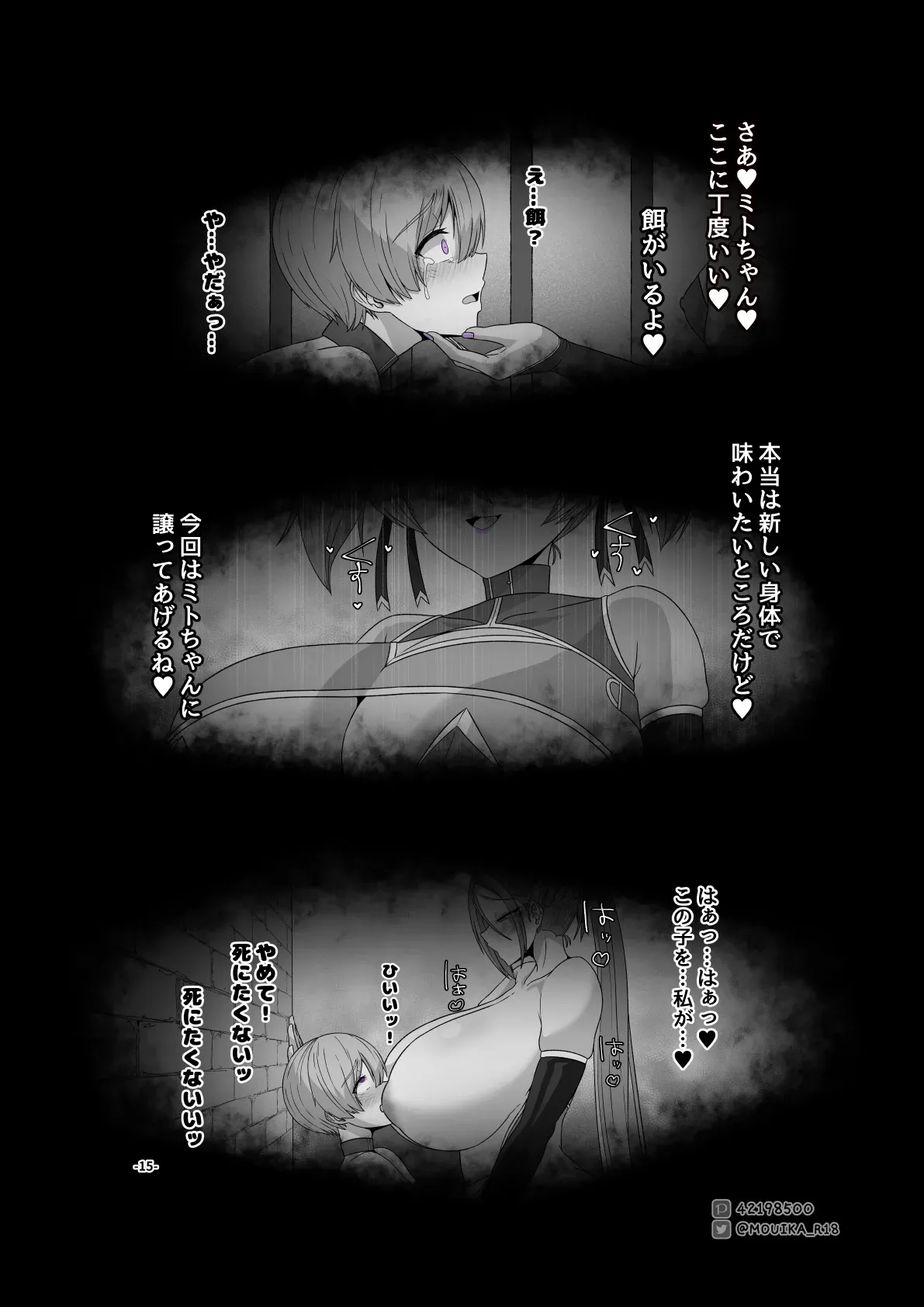 Page 212