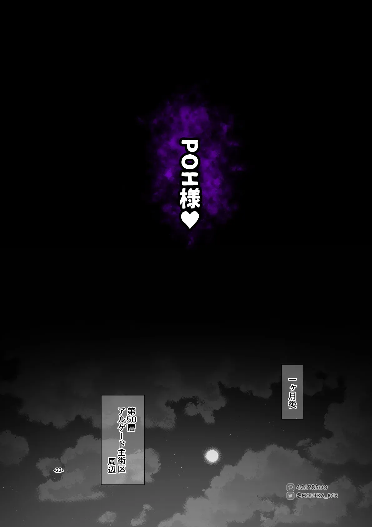 Page 220