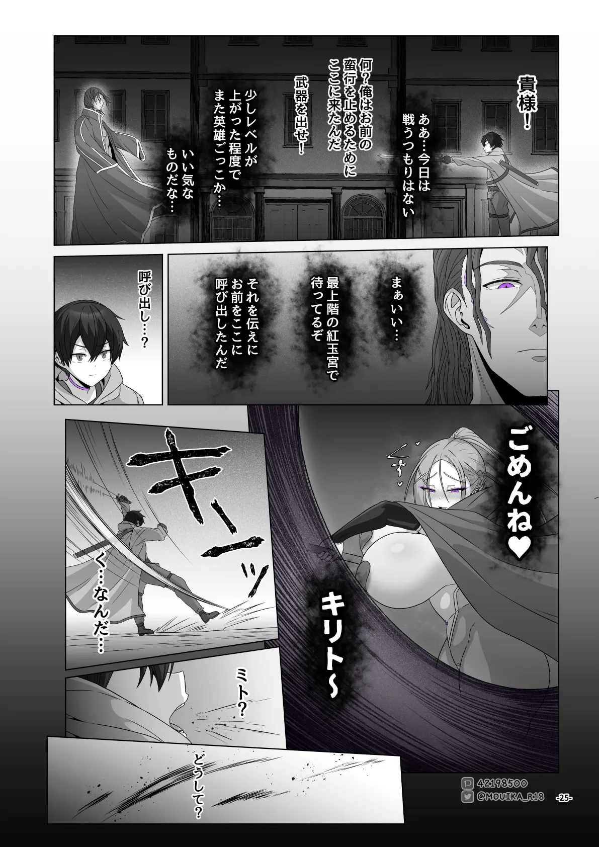 Page 222