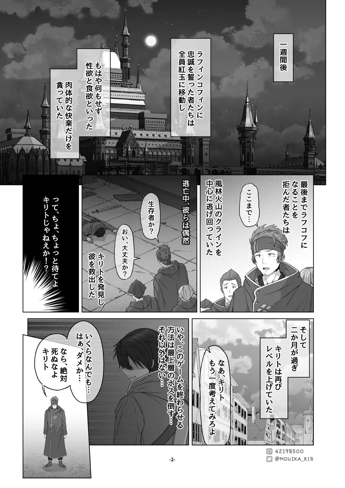 Page 226