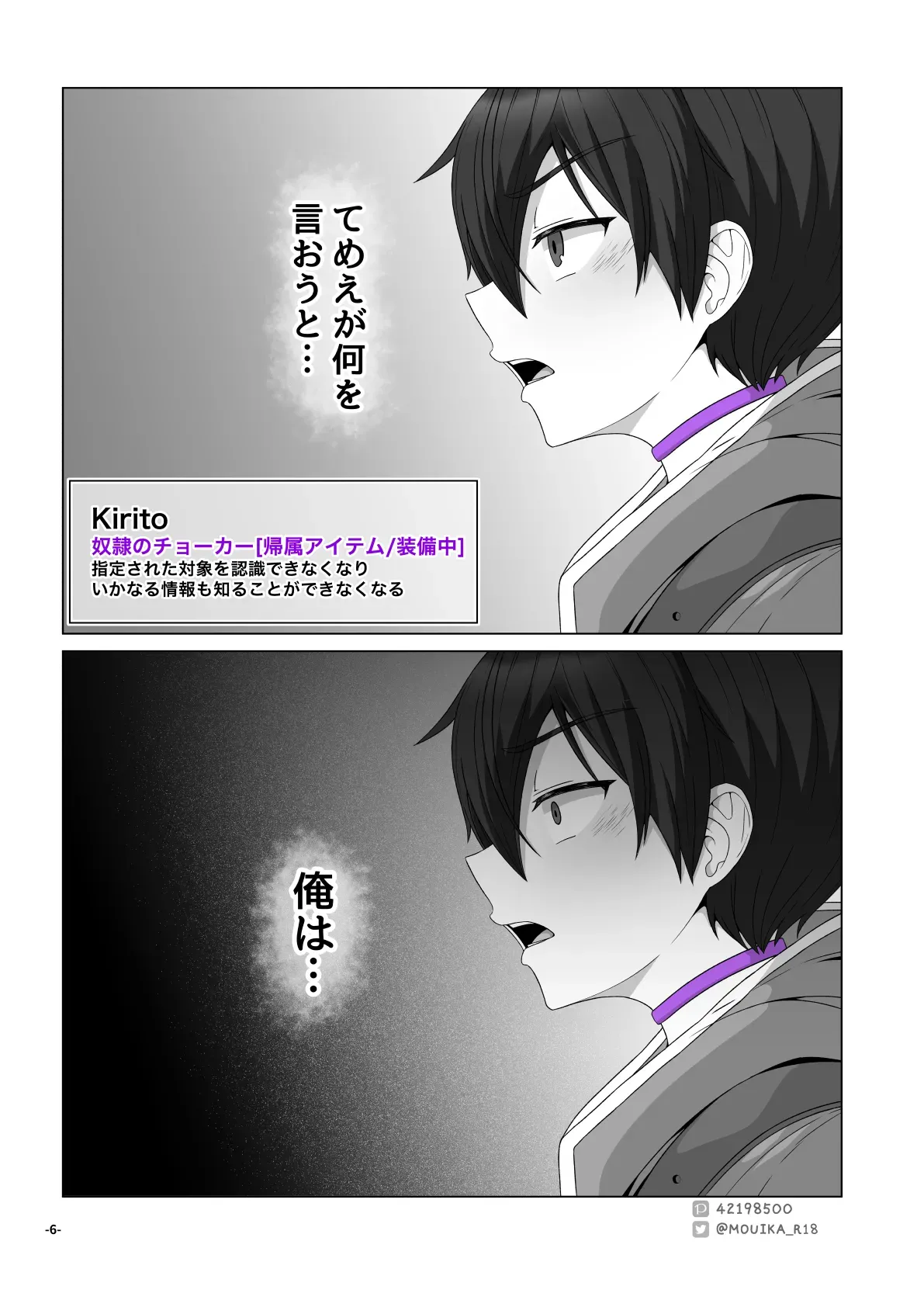 Page 230